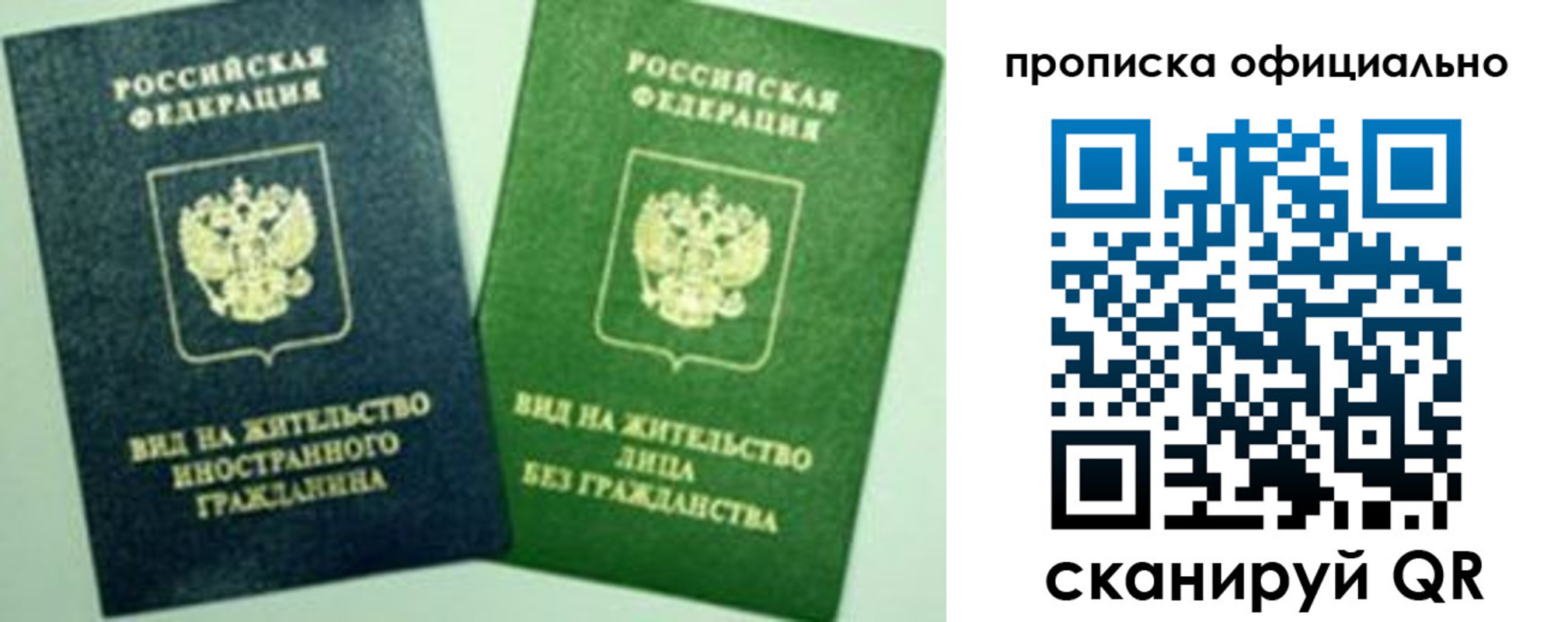 найти адрес прописки в Симе