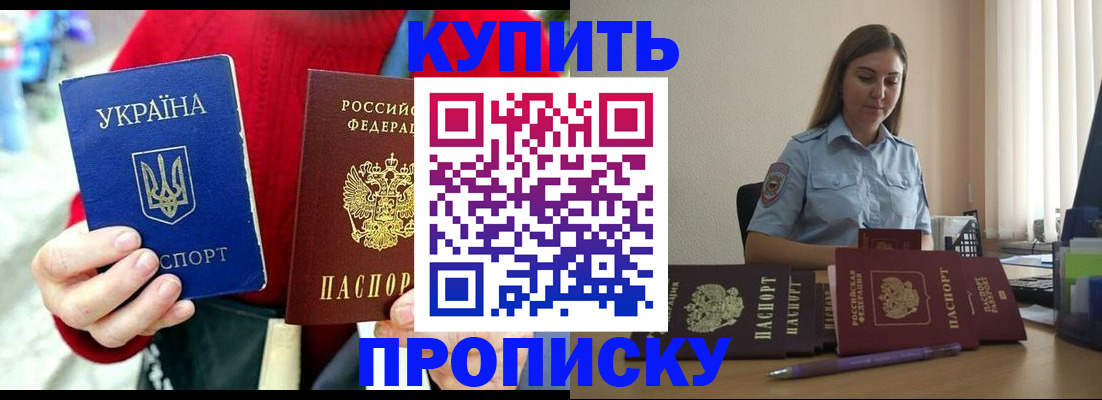 временная регистрация госуслуги в Симе