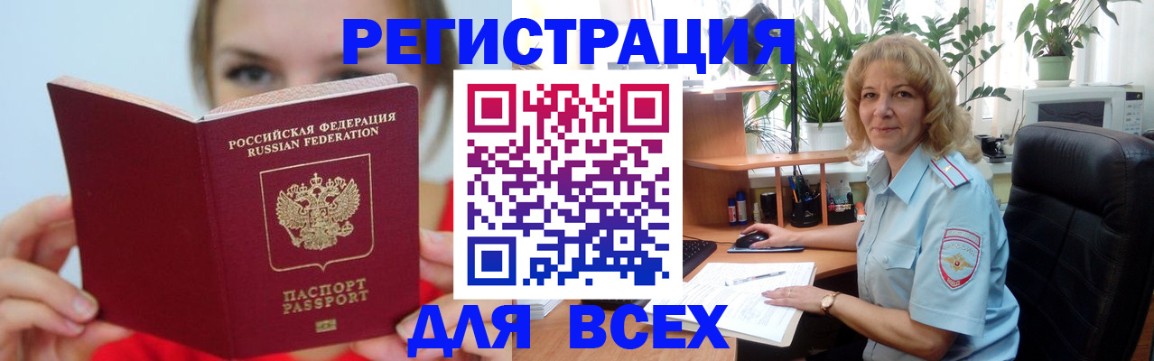 регистрация для школы в Симе